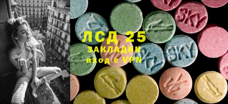 Лсд 25 экстази ecstasy  купить  сайты  МЕГА сайт  Александровск-Сахалинский 