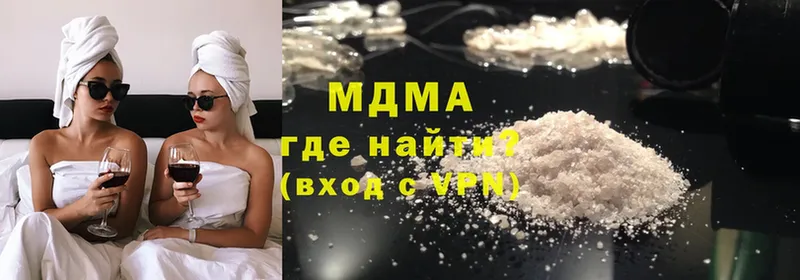 что такое наркотик  Александровск-Сахалинский  MDMA crystal 